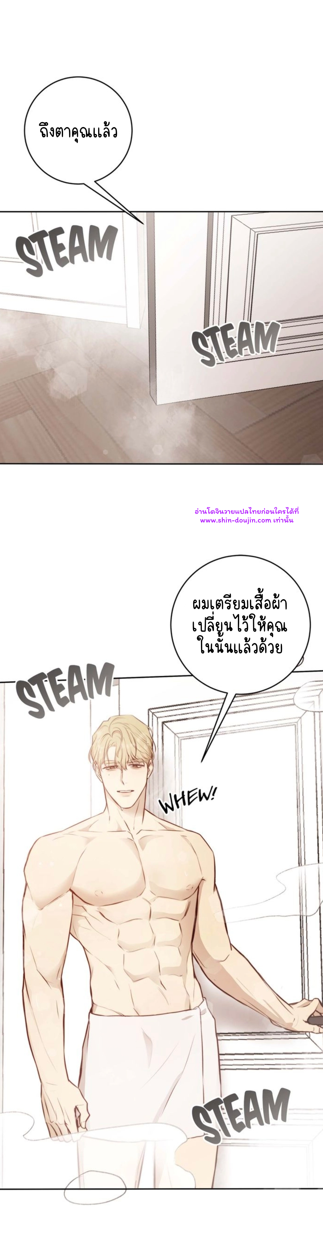 Let’s meet alive EP 9